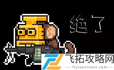 元气骑士警官BOSS皮肤怎么获得