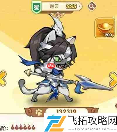 喵三国武将选择培养建议