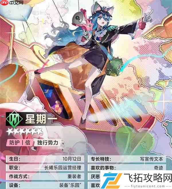 新月同行星期一角色玩法养成攻略