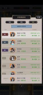 八逆神棍技能组合推荐