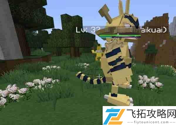 我的世界神奇宝贝雷泣珠闪电充能全攻略