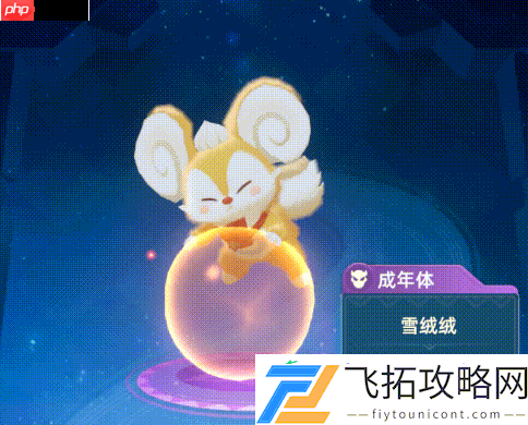 猎风传说禁域雪灵终极解析