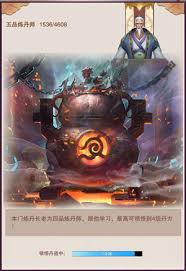 想不想修真刷门派技巧