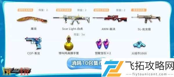 CF穿越火线超级神器活动再次震撼上线！召回好友更享加码福利！