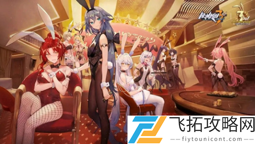 崩坏3横幅怎么回事