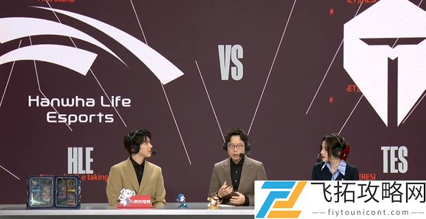 有工伤Rita解说了TES关键名梗之战vsGAM以及今日惨败HLE