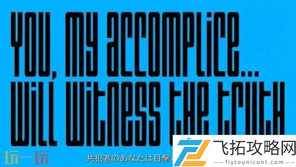 石井二郎新作正式定名为SHIBUYASCRAMBLESTORIES