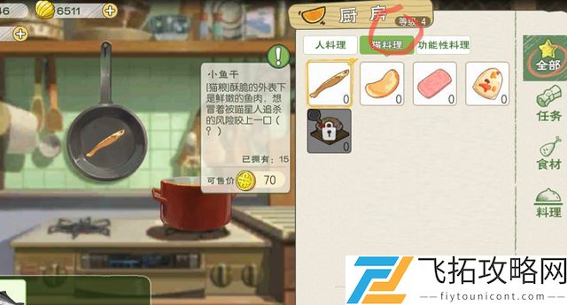 小森生活海之家怎么去？
