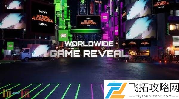 万代南梦宫2025夏季展示会将于7月3日播出