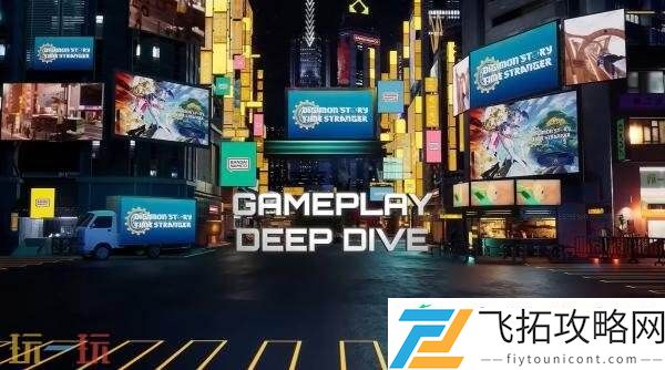 万代南梦宫2025夏季展示会将于7月3日播出
