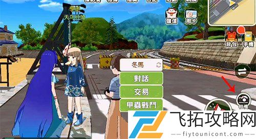 小森生活滤镜怎么用怎么删除