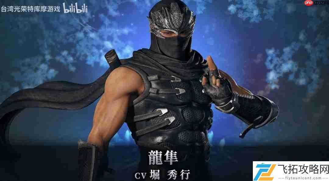 绫音角色介绍