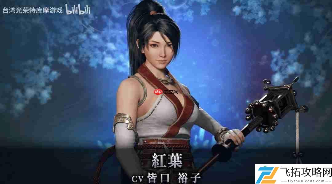 绫音角色介绍