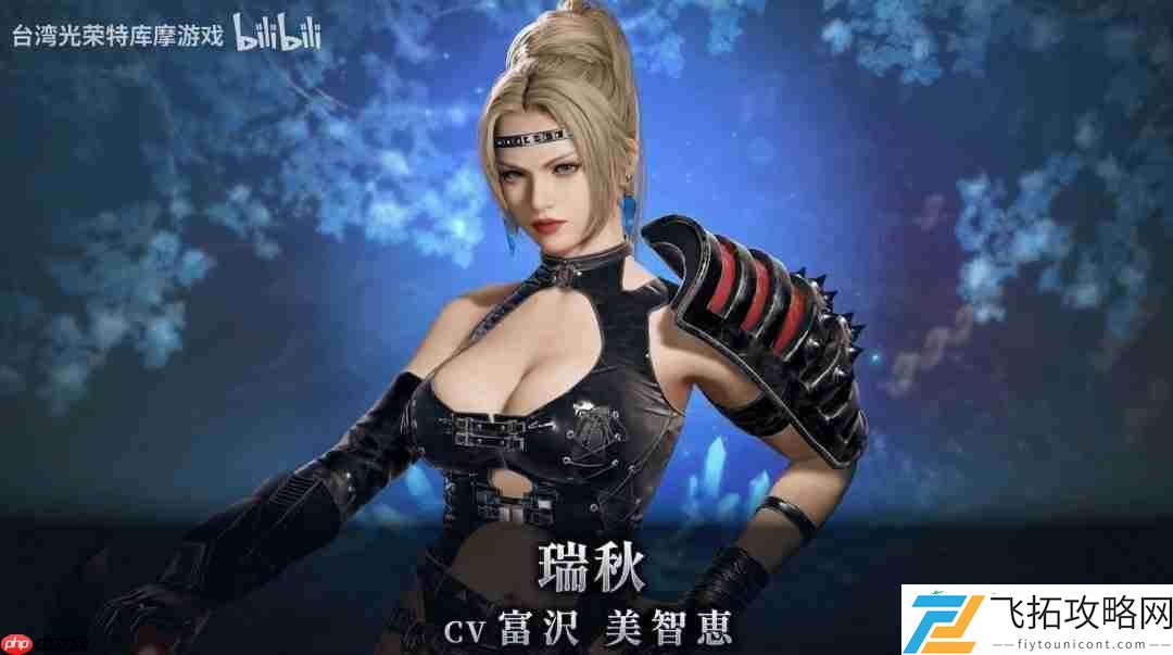 绫音角色介绍