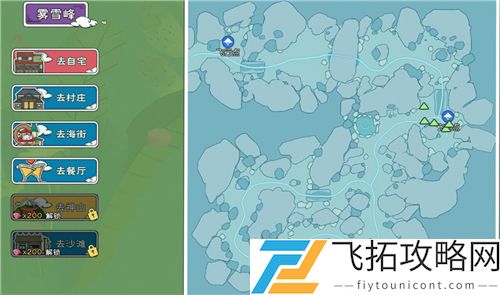 小森生活止风草位置在哪里刷新时间