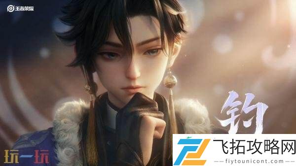 王者荣耀S40赛季「命若星火」7月3日开启！新英雄孙权CG发布