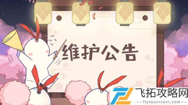 阴阳师新区天上天下集结活动更新内容汇总