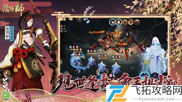 阴阳师新区天上天下集结活动更新内容汇总