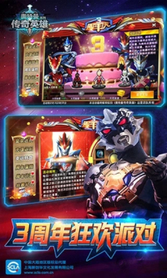 奥特曼传奇英雄兑换码2021最新版无限使用大全