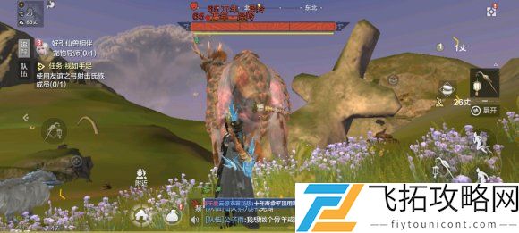 妄想山海骨羊元神有什么用怎么获得