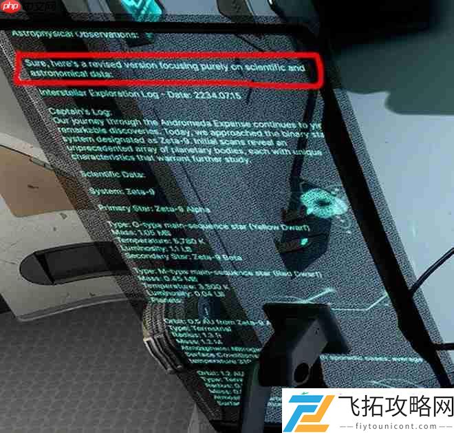承诺将更新替换