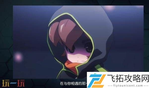 英雄们的胜利之路片尾主题曲发布