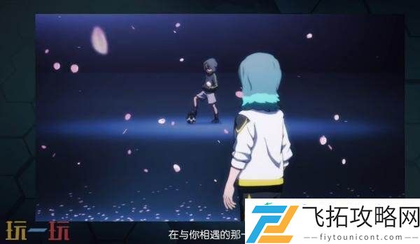 英雄们的胜利之路片尾主题曲发布
