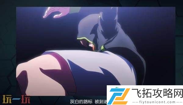 英雄们的胜利之路片尾主题曲发布
