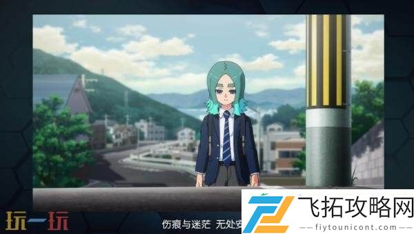 英雄们的胜利之路片尾主题曲发布