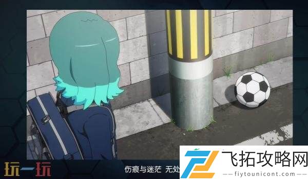 英雄们的胜利之路片尾主题曲发布