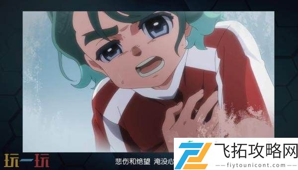 英雄们的胜利之路片尾主题曲发布
