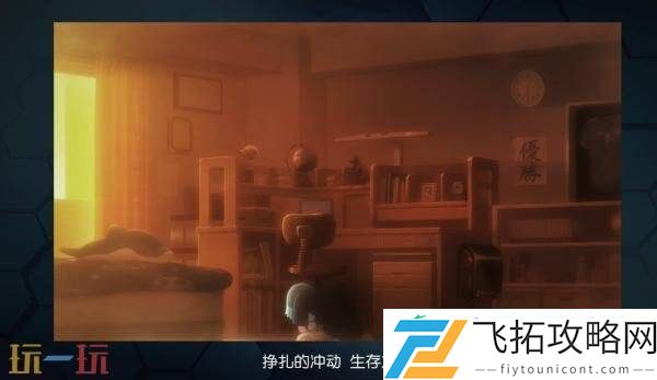 英雄们的胜利之路片尾主题曲发布