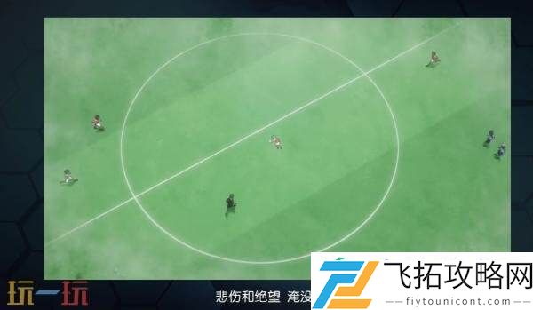 英雄们的胜利之路片尾主题曲发布