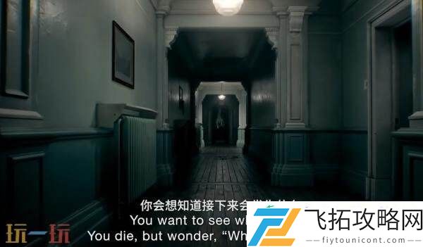 生化危机安魂曲八分钟开发者访谈第一集发布