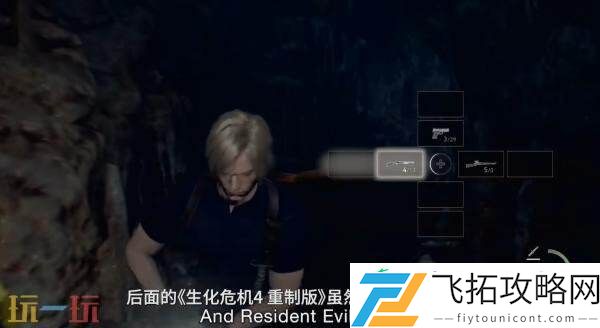 生化危机安魂曲八分钟开发者访谈第一集发布