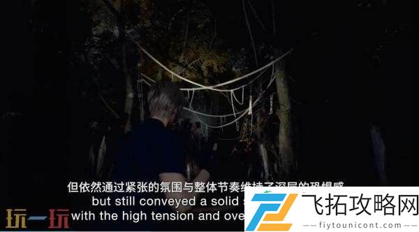 生化危机安魂曲八分钟开发者访谈第一集发布