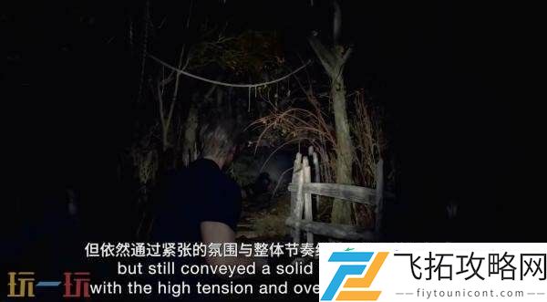 生化危机安魂曲八分钟开发者访谈第一集发布