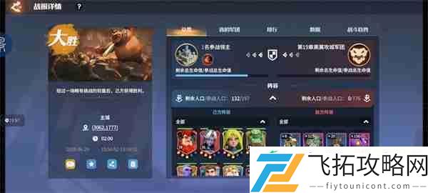 20关低配通关攻略
