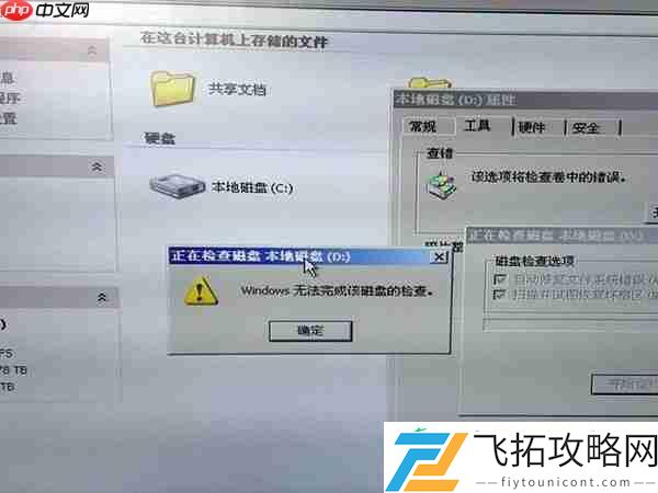 电脑C盘清理全攻略