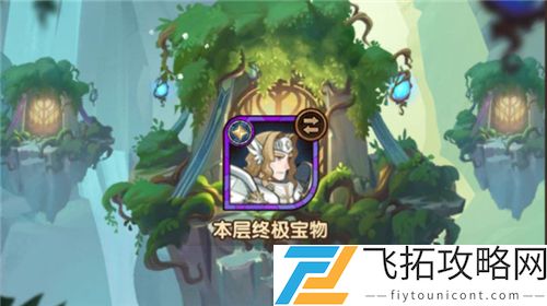 剑与远征二周年兑换码是什么