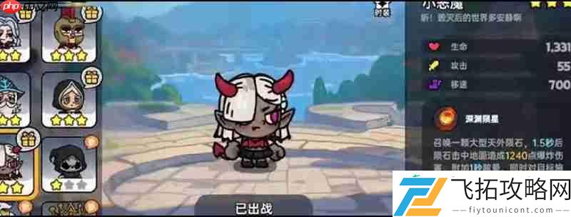 不花钱也能变强攻略