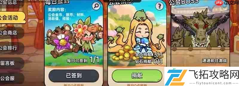 不花钱也能变强攻略