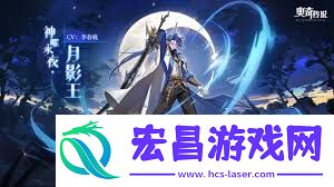 详细活动攻略-奥奇传说手游月影狂刃活动玩法解析