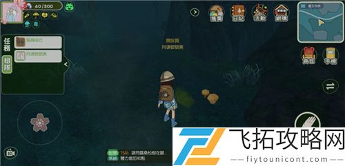 小森生活松茸在哪里刷新时间
