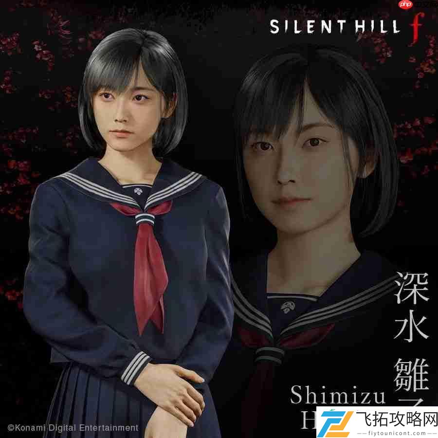 寂静岭f角色介绍