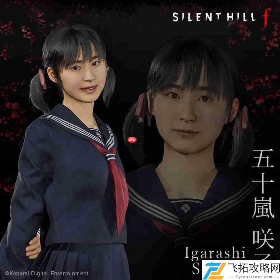 寂静岭f角色介绍