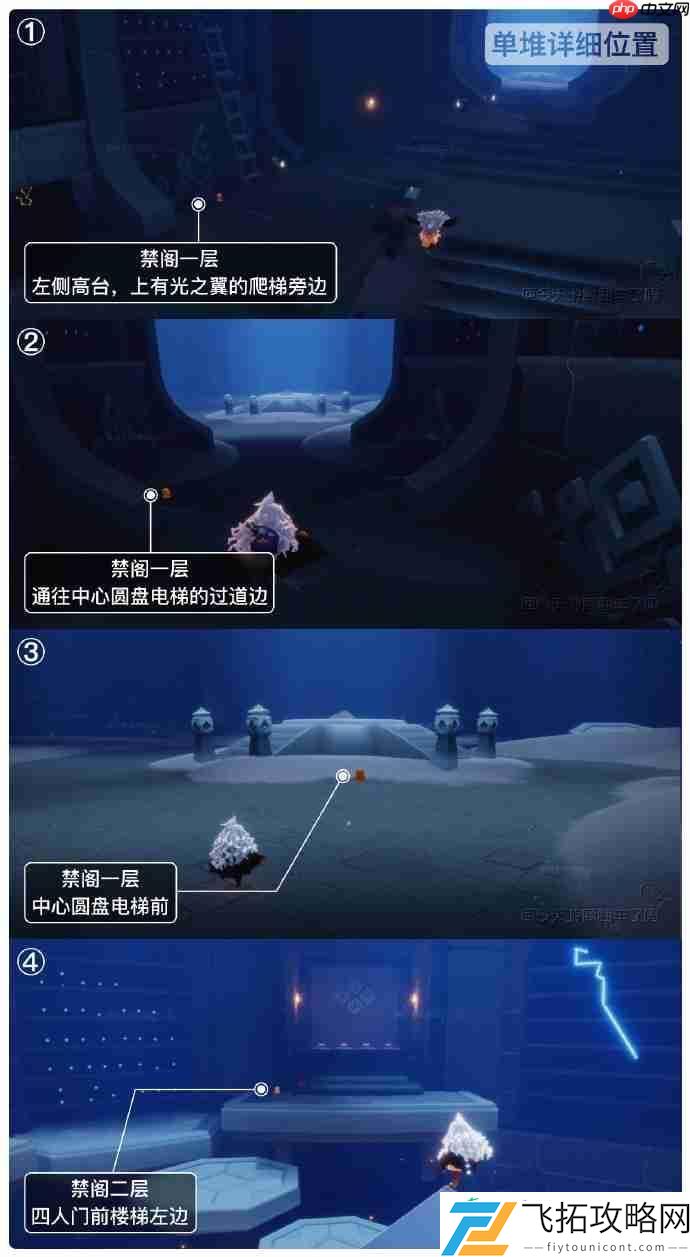 光遇6月27日季节蜡烛位置攻略