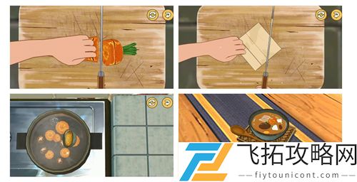 小森生活蔬菜味增汤食谱怎么解锁