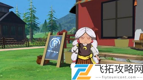 小森生活冬瓜烧肉的食谱在哪里兑换