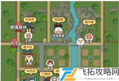 小森生活冬瓜烧肉的食谱在哪里兑换